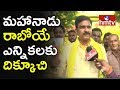 Ministers Devineni &amp; Somireddy Face To Face about TDP Mahanadu