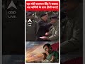 Holi 2024: रक्षा मंत्री राजनाथ सिंह ने लेह सैन्य स्टेशन पर सशस्त्र बल कर्मियों के साथ होली मनाई  - 00:54 min - News - Video