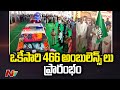 CM KCR flags off ambulances, Amma vodi vehicles