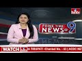 9PM Prime Time News | News Of The Day | Latest Telugu News | 07-05-2024 | hmtv  - 19:26 min - News - Video