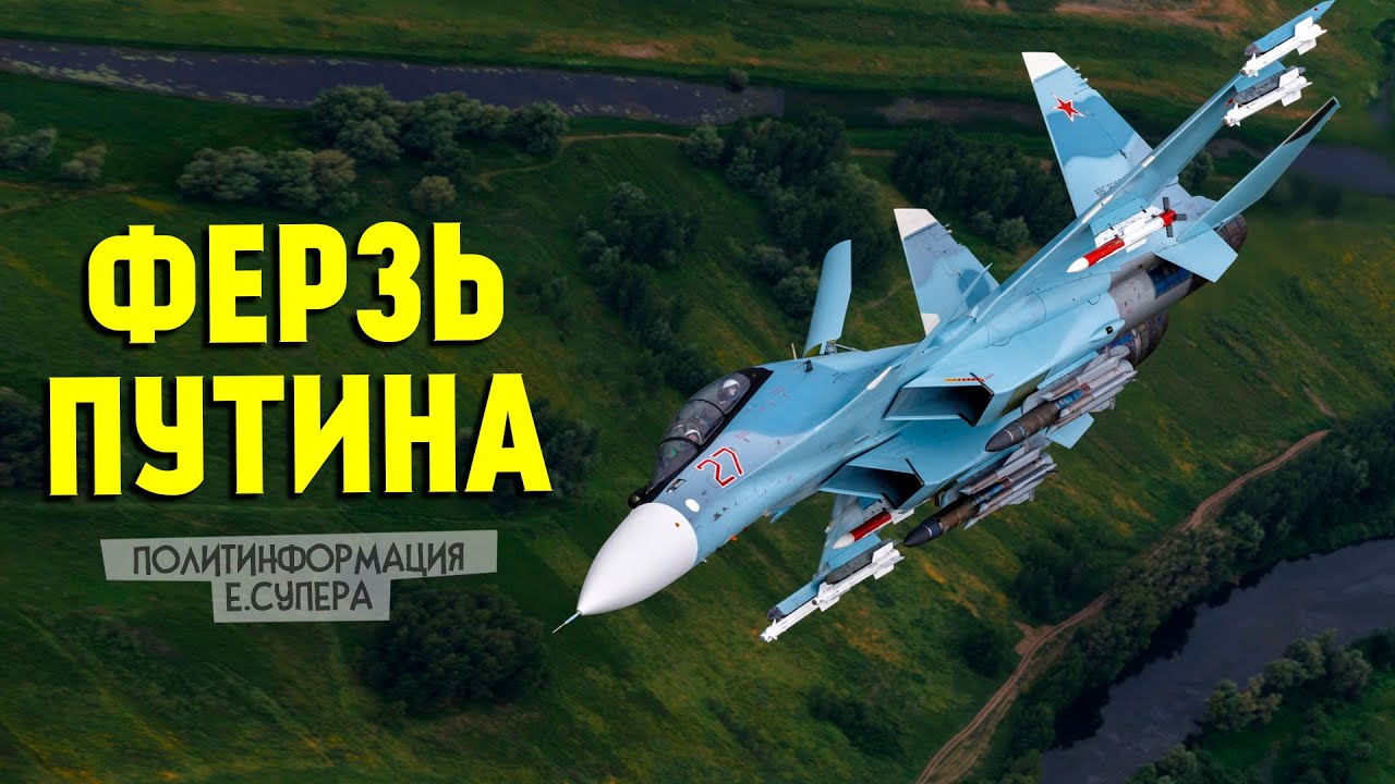 Калининград получил новейшие Су-30СМ2 «Супер-Сухой»