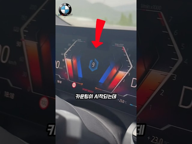국산차 5년 타다가, BMW 5시리즈 한 달 타고 느낀점..