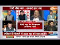 Kurukshetra: महाराष्ट्र राजनीति में एक बार फिर शिंदे की बड़ी जीत | Eknath Shinde | Uddhav Thackeray  - 32:30 min - News - Video