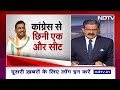 Lok Sabha Elections 2024 से पहले ही Indore Lok Sabha Seat भी गयी हाथ से! | Khabron Ki Khabar  - 05:18 min - News - Video