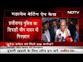 Mahadev Betting App Case में ED के खुलासे के बाद निशाने पर CM Bhupesh Baghel | Desh Pradesh  - 06:50 min - News - Video