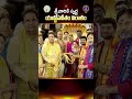 శ్రీవారికి స్వర్ణ యజ్ఞోపవీతం విరాళం || Tirumala || SVBC TTD  - 00:44 min - News - Video