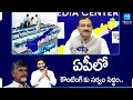 All Set For AP Election Counting | AP Election Results 2024 | CM YS Jagan @SakshiTV