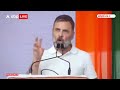 Lok Sabha Election 2024 : दिल्ली वाले अंकल जी..राहुल ने शहजादे वाले बयान पर पीएम को जवाब दिया...  - 01:54 min - News - Video