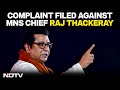 Raj Thackeray News | Complaint Filed Against Raj Thackeray Over His Remarks At Marathi Pride Rally