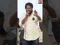 ఆయన కూర్చోమంటే సీఎం అయినా కూర్చోవాల్సిందే..| 99TV
