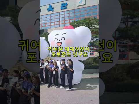 제20회 아시아 롤러스케이팅 대회 개막식 현장 사진