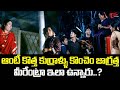 ఆంటీ కొత్త కుర్రాళ్ళు కొంచెం జాగ్రత్త.! Whistles Movie Super Hit Comedy Scene | Navvula Tv