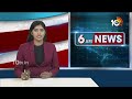 ఇవాళ పాట్నాలో సీడబ్ల్యూసీ సమావేశాలకు సీఎం రేవంత్ రెడీ | CM Revanth Reddy To Attend CWC Meeting |10TV  - 01:13 min - News - Video