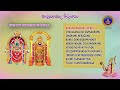 Annamayya Keerthanalu || Annamayya Sankeertana Sumanivaali  || Srivari Special Songs 5 || SVBCTTD  - 01:12:06 min - News - Video
