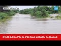 బుక్కైన కేటుగాళ్లు | Scammers Caught in Kamareddy  Fraud Case | Huge Scam Exposed | SakshiTV  - 01:03 min - News - Video
