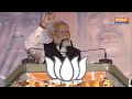 PM Modi West Bengal Full Speech : 2024 चुनाव से पहले बंगाल में ममता सरकार पर गरजे पीएम मोदी | TMC  - 00:00 min - News - Video