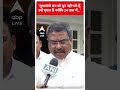मुख्यमंत्री सच को सुन नहीं पाते हैं, उन्हें चुभता है क्योंकि 24 साल में..- BJP  उम्मीदवार धर्मेंद्  - 00:47 min - News - Video