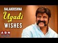 Balakrishna Ugadi Wishes to Telugu People