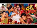 సీక్రెట్ రూమ్‌లో పృథ్విరాజ్ రచ్చ.. పనిమనిషిని కూడా వదల్లేదుగా | Himaja | Volga Video