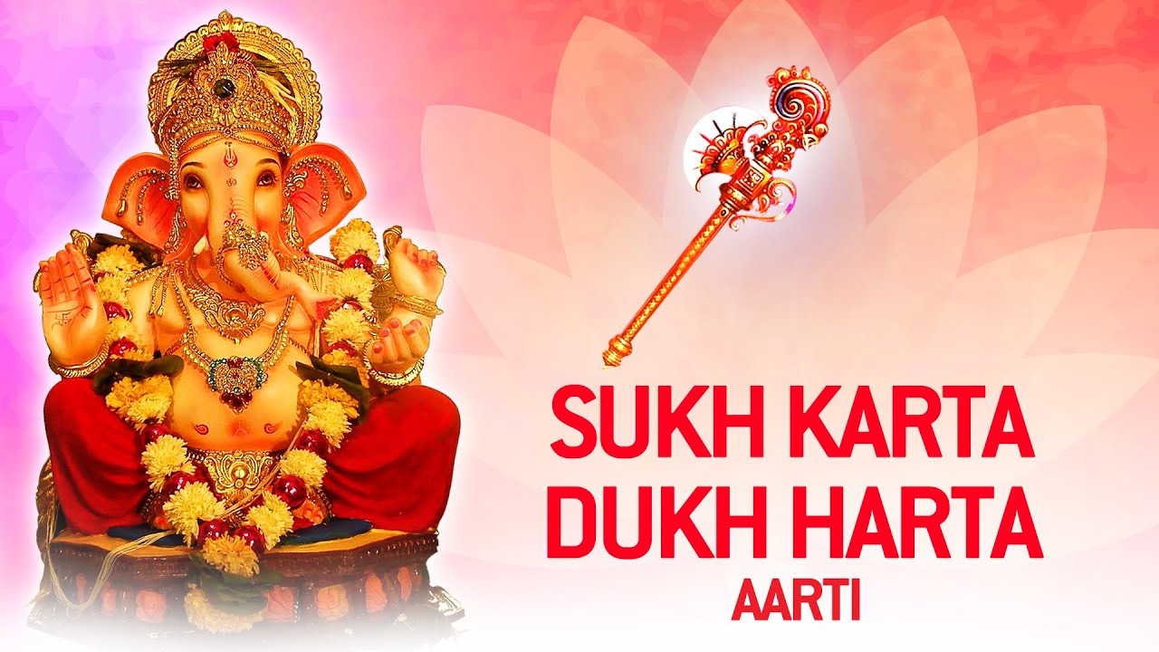 Best Ganpati Aarti Sukhkarta Dukhharta Jai Dev Jai Dev Jai Mangal Murti Youtube 5364