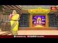 భక్తులతో కిటకిటలాడిన వేములవాడ రాజన్న ఆలయం | Devotional News | Bhakthi TV #vemulawadatemple #rajanna  - 01:34 min - News - Video
