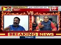 రచ్చబండకు పవన్ సిద్ధ‌మా..? డిబేట్ లో ప్యానలిస్టుల హల్ చల్ | Moka Anand Sagar vs  Krishnanjaneyulu |