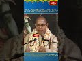 శివుడు కరిచర్మ ధారణ ఎందుకు చేశాడంటే..! #chagantipravachanam #shortvideo #bhakthitv  - 00:47 min - News - Video