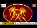 Gemini (మిథునరాశి) Weekly HoroscopeBy Dr Sankaramanchi Ramakrishna Sastry | 21st Jan  - 27th Jan2024  - 01:43 min - News - Video