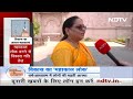 Madhya Pradesh Elections 2023 | महिलाएं अभी भी बाहर नहीं निकल पातीं : महिला पुरोहित माधुरी  - 02:24 min - News - Video