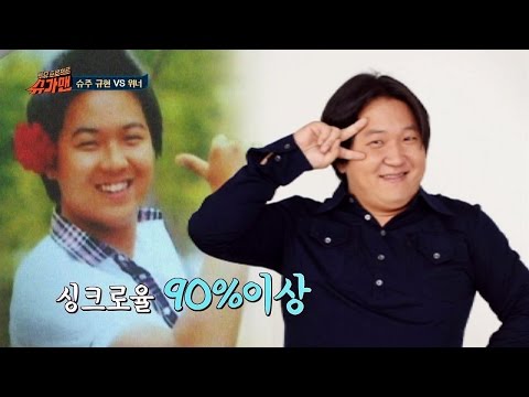 SM '규현' vs YG '위너' 그들의 미완성(?) 시절 소환! 슈가맨 21회