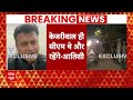Arvind Kejriwal की गिरफ्तारी के बाद AAP का विरोध प्रदर्शन | Arvind Kejriwal Arrested | Breaking News  - 03:44 min - News - Video