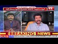Rayapati Aruna First Reaction On Chiranjeevi Video About Pawan Kalyan | Janasena | 99TV  - 09:09 min - News - Video