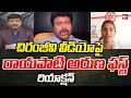 Rayapati Aruna First Reaction On Chiranjeevi Video About Pawan Kalyan | Janasena | 99TV