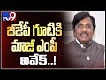 Ex TRS MP to join BJP tomorrow