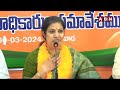 ఒకడున్నాడు..కొడాలి నానికి ఇచ్చిపడేసిన పురంధేశ్వరి | Purandeswari reacts to YCP Kodali Nani comments  - 03:08 min - News - Video