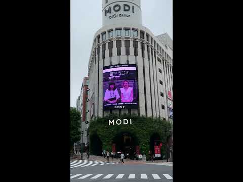 MODIビジョン「星空ラジオ」紹介映像