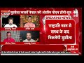 Nepal Goverment LIVE News: Sushila Karki होंगी Napal की अंतरिम PM-सूत्र  | Aaj Tak Hindi  - 00:00 min - News - Video