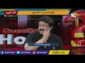 భవిష్యత్  OTTలదే | RGV About OTT Future | RGV Exclusive Interview | Question Hour | 10TV News  - 02:02 min - News - Video