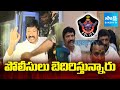 పోలీసులు బెదిరిస్తున్నారు: Jogi Ramesh To Court, Police Threatening | AP Fake Liquor Scam Case