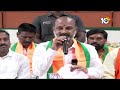 LIVE: BJP Bandi Sanjay Press Meet | Telangana Politics | 10tv  - 39:56 min - News - Video