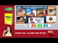 Opinion Poll 2024: हरियाणा की VIP सीट पर India TV CNX का सबसे ताजा ओपिनियन पोल | Manohar Lal Khattar  - 08:59 min - News - Video
