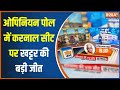 Opinion Poll 2024: हरियाणा की VIP सीट पर India TV CNX का सबसे ताजा ओपिनियन पोल | Manohar Lal Khattar