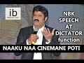 NBK says Naaku Naa Cinemane Poti