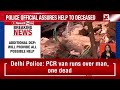 Delhi PCR Van Accident: One Killed on Thana Mandir Marg | NewsX  - 02:25 min - News - Video