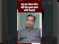 Lok Sabha Election 2024 Campaign में Nitin Gadkari Posters-Banners के बिना यूं करेंगे चुनाव प्रचार  - 00:57 min - News - Video