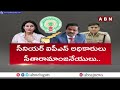 సస్పెన్షన్ పొడిగింపు | Big Shock To Sitharam Anjaneyulu, Kanthi Rana Tata | ABN  - 02:00 min - News - Video