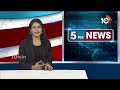 సీఎం రేవంత్ పై హరీశ్ రావు కామెంట్స్ | Harish Rao Comments on CM Revanth Reddy | Super Punch | 10TV  - 00:59 min - News - Video