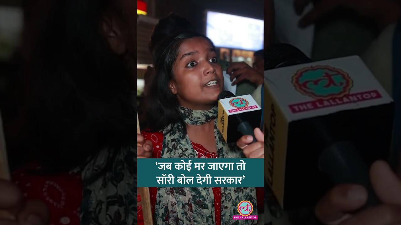 Ranchi Protest में आई लड़की Hemant Soren सरकार को भयंकर सुना गई | Jharkhand | JPSC JSSC #shorts