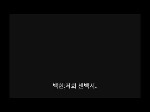 170504 큥일파티 백현 너를위해 따따라~ 누구파트?