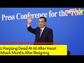 Li Keqiang Dead At 68 After Heart Attack  | Months After Resigning | NewsX